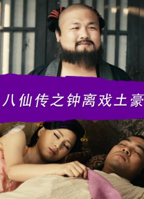 卖春2016
